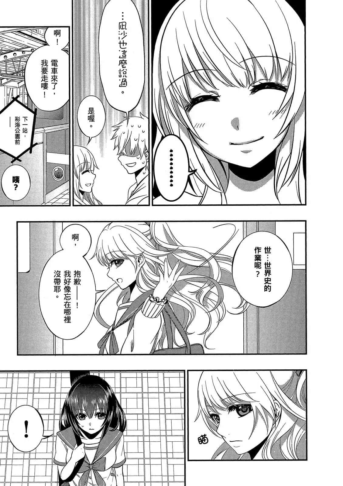 Page 136