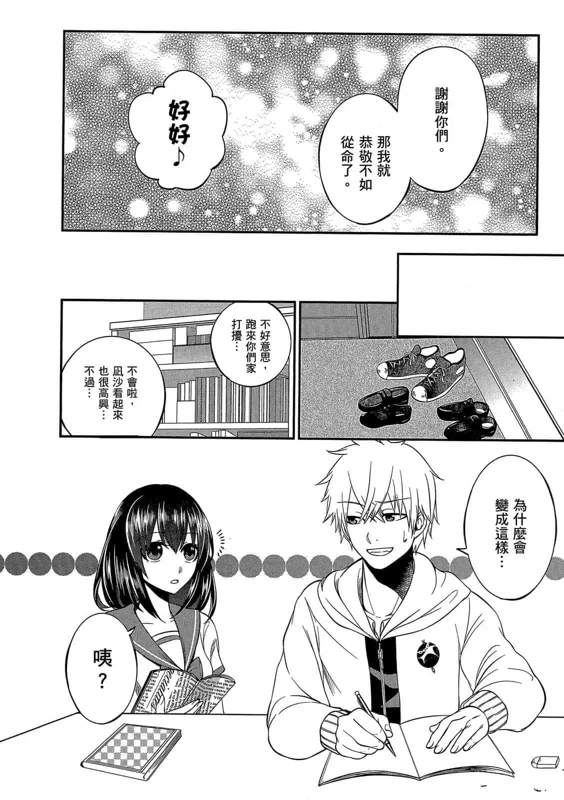 Page 141