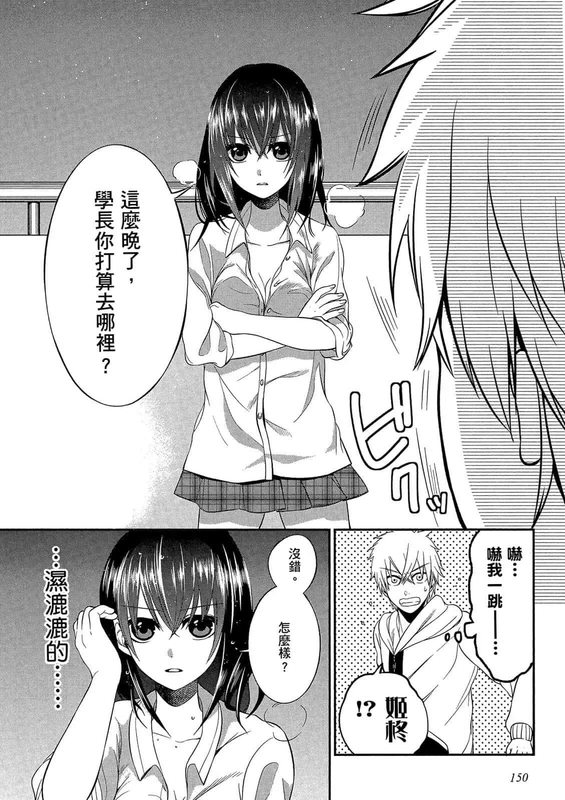 Page 151