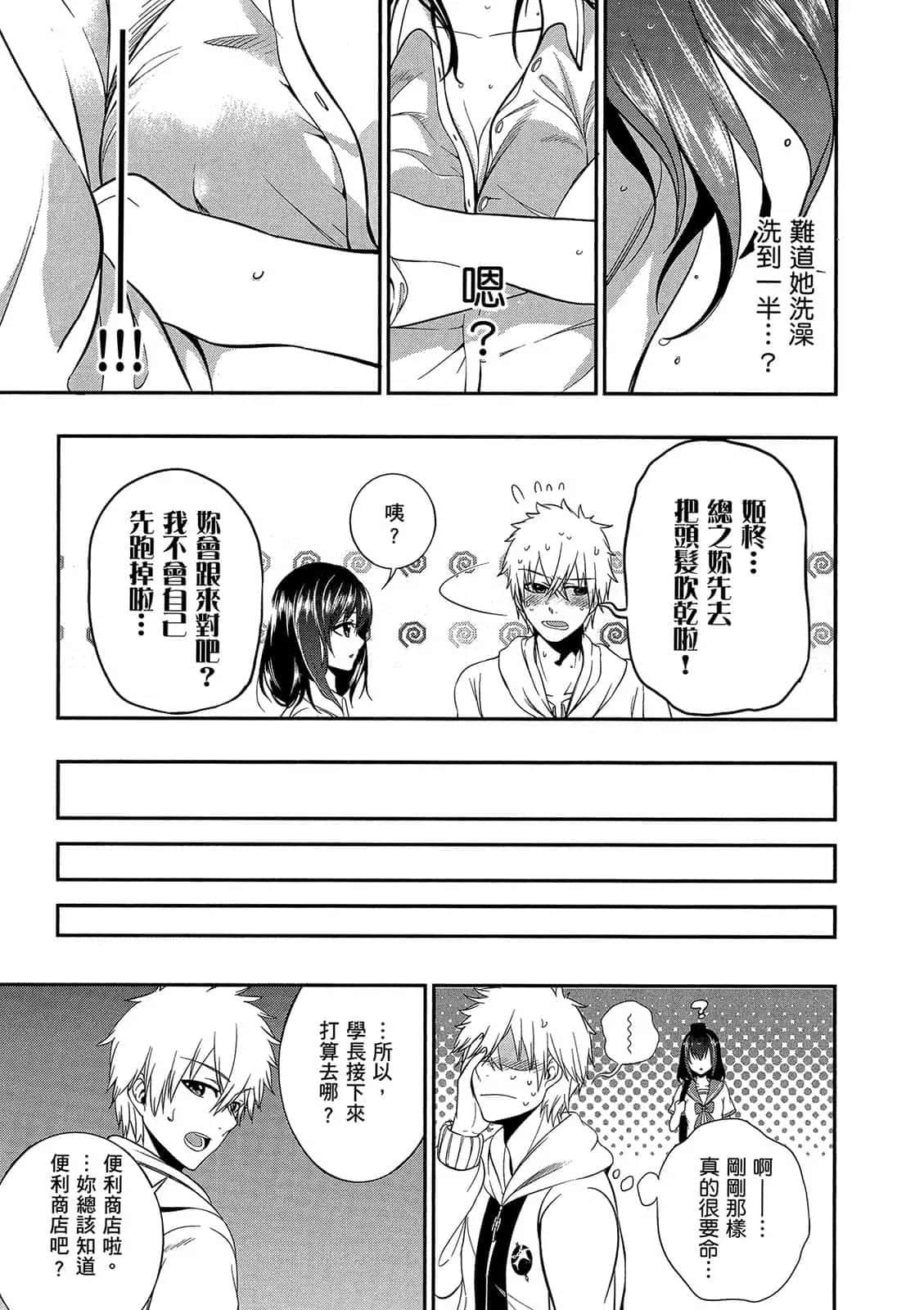 Page 152