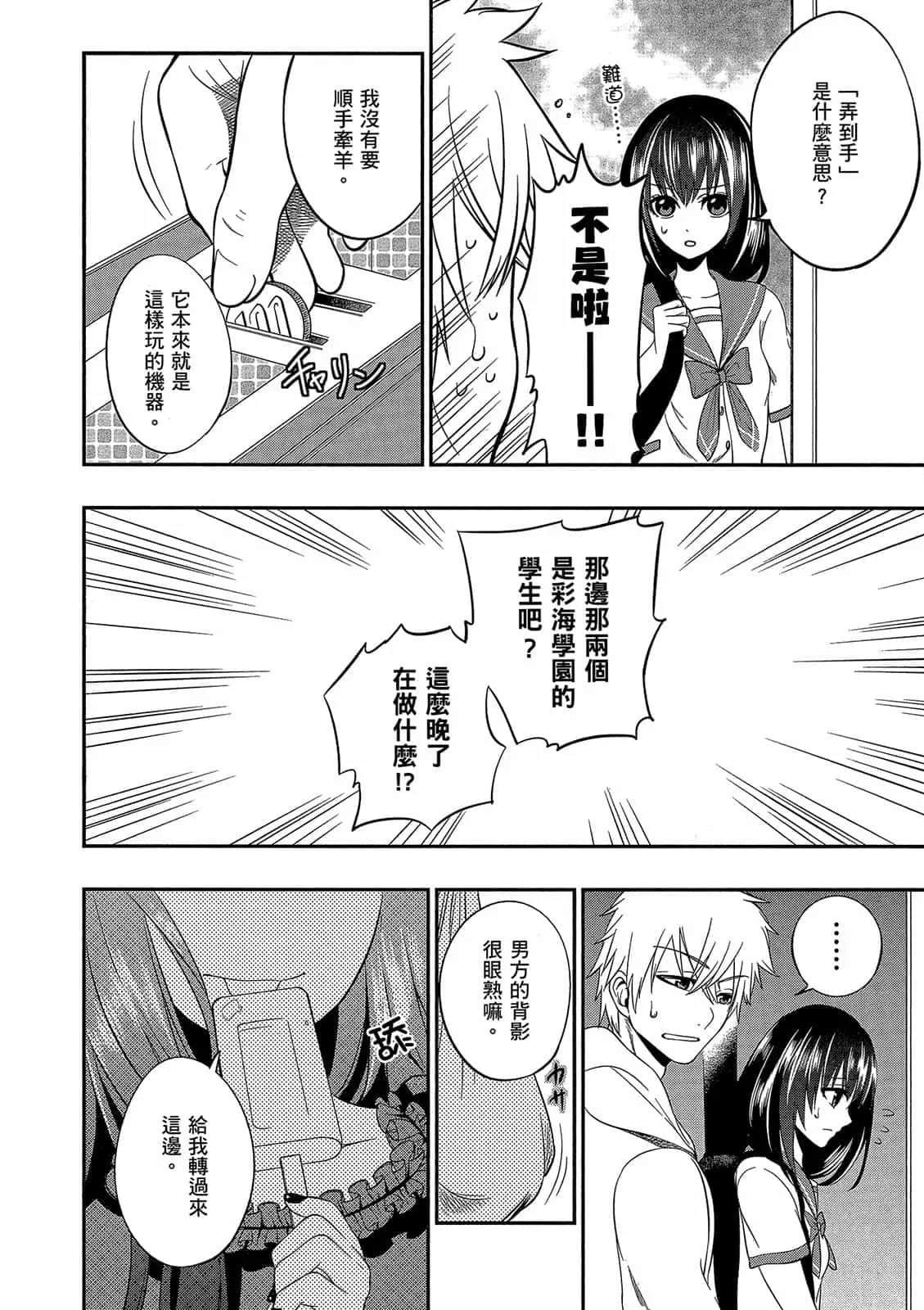 Page 155