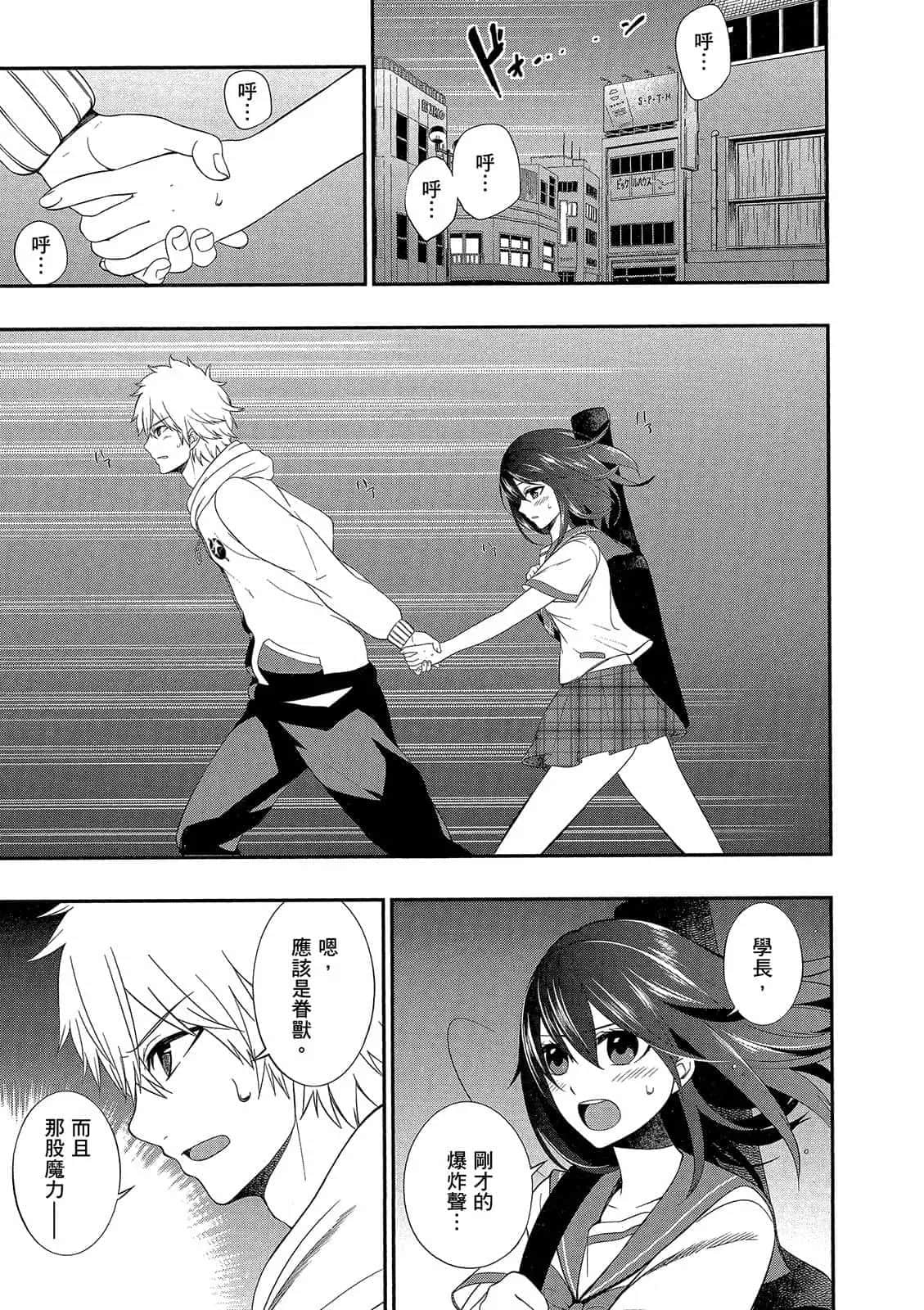 Page 160