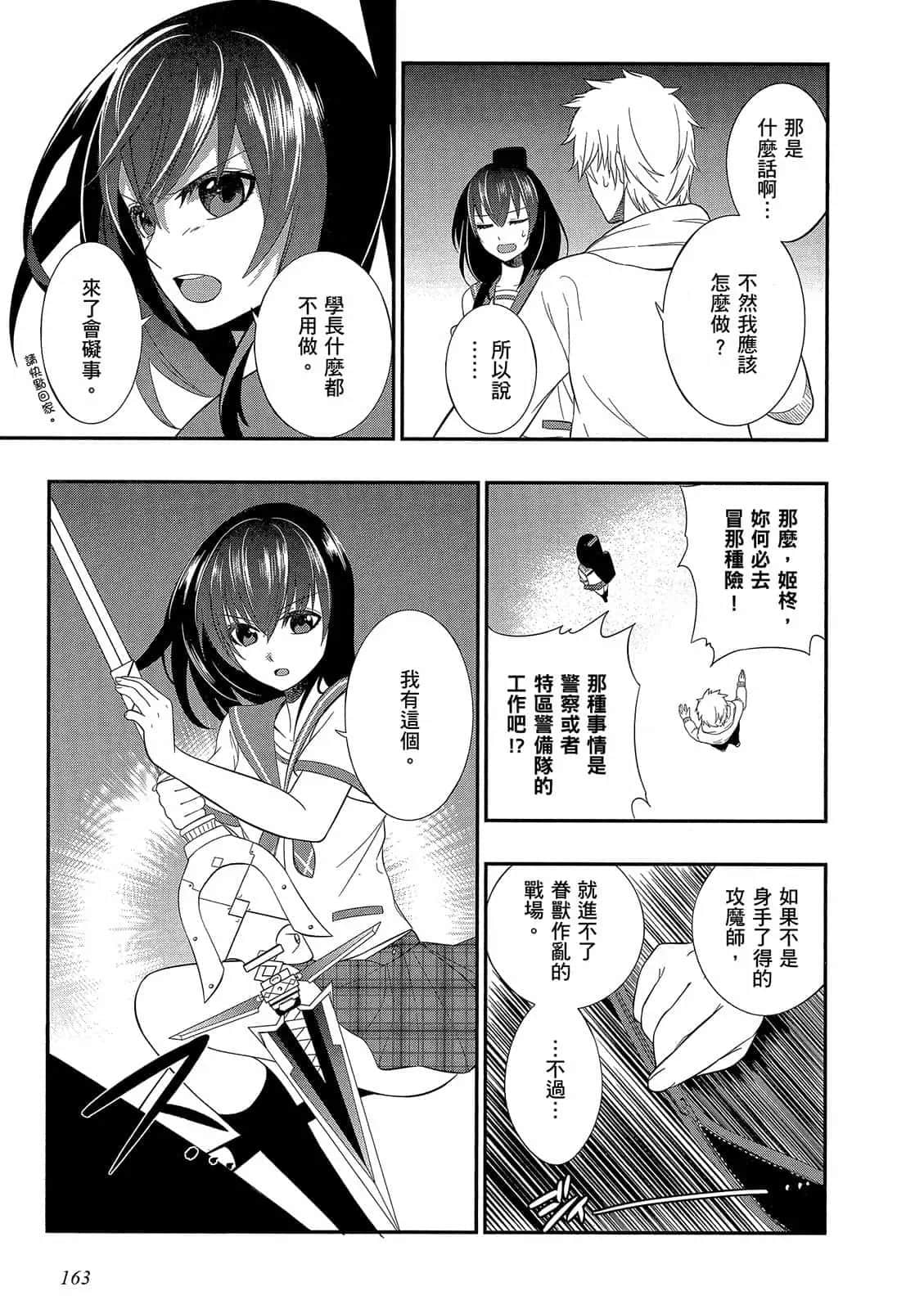Page 164