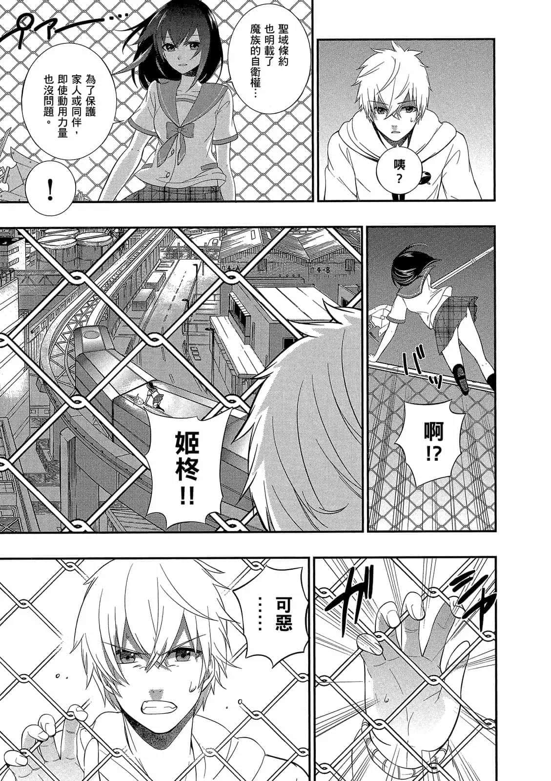 Page 166