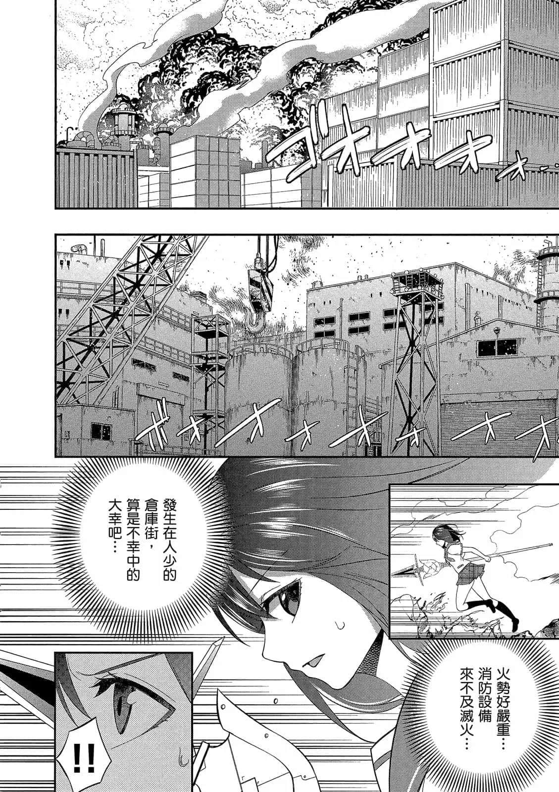 Page 167