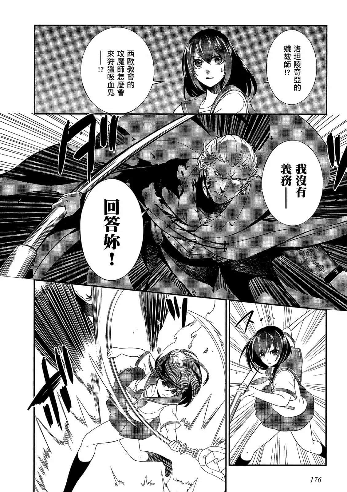 Page 177