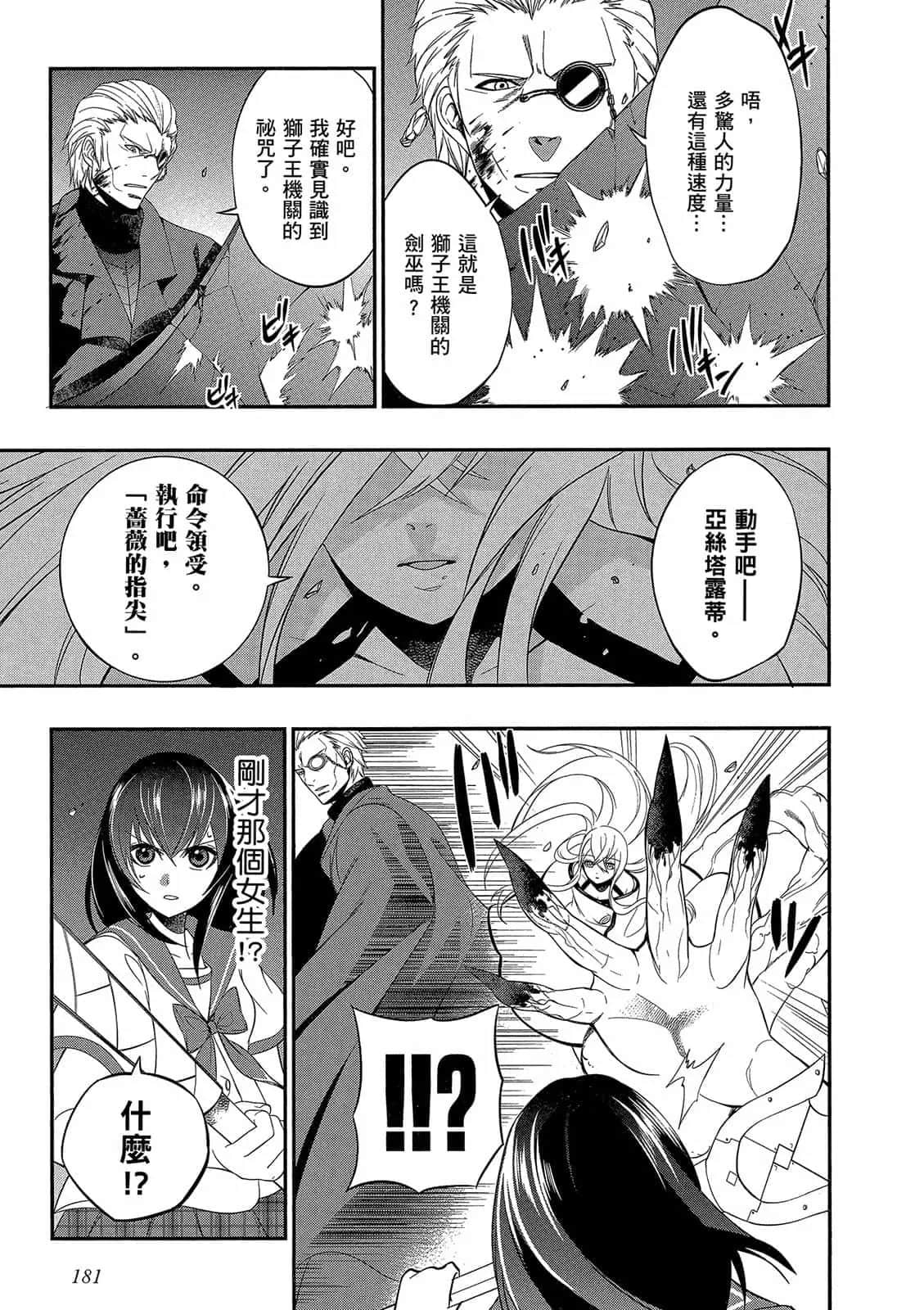 Page 182