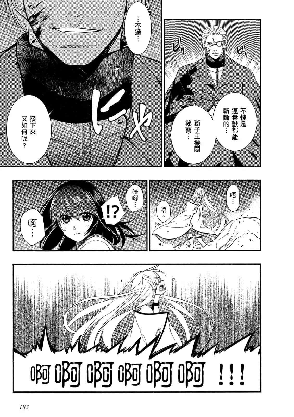 Page 184