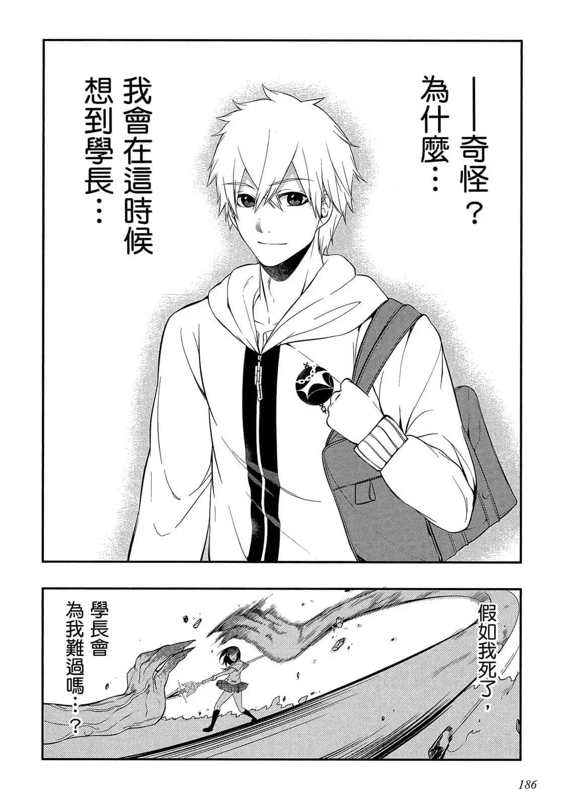 Page 187