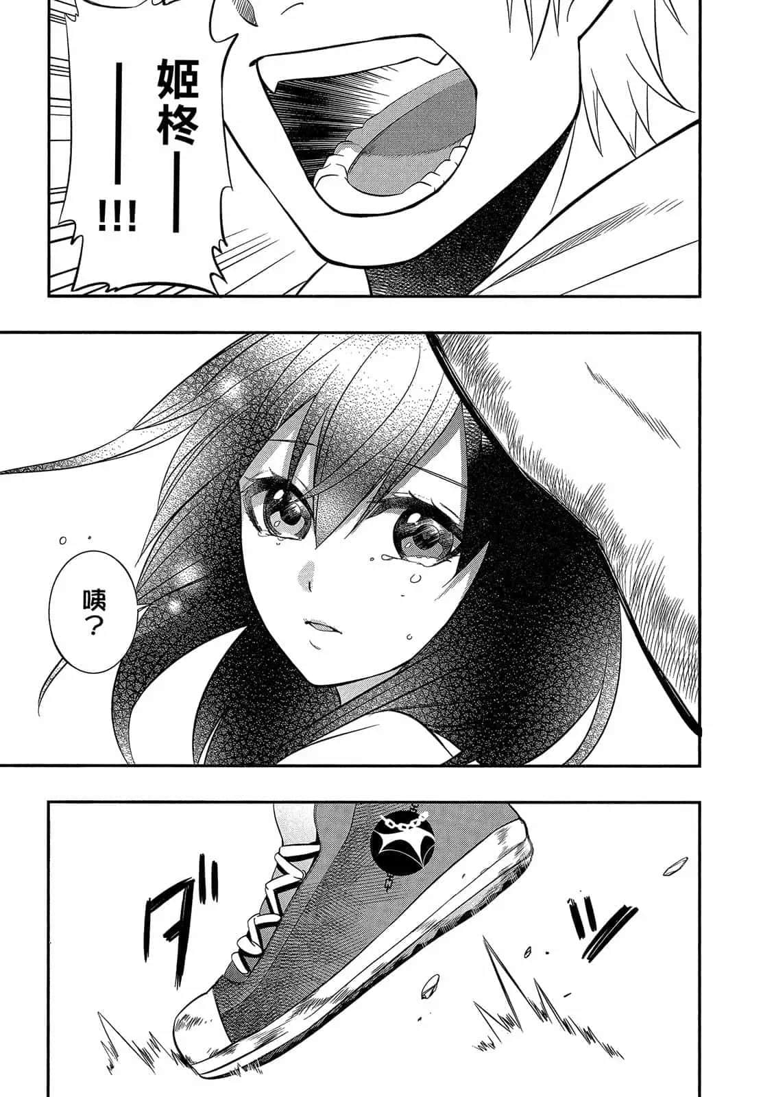 Page 188