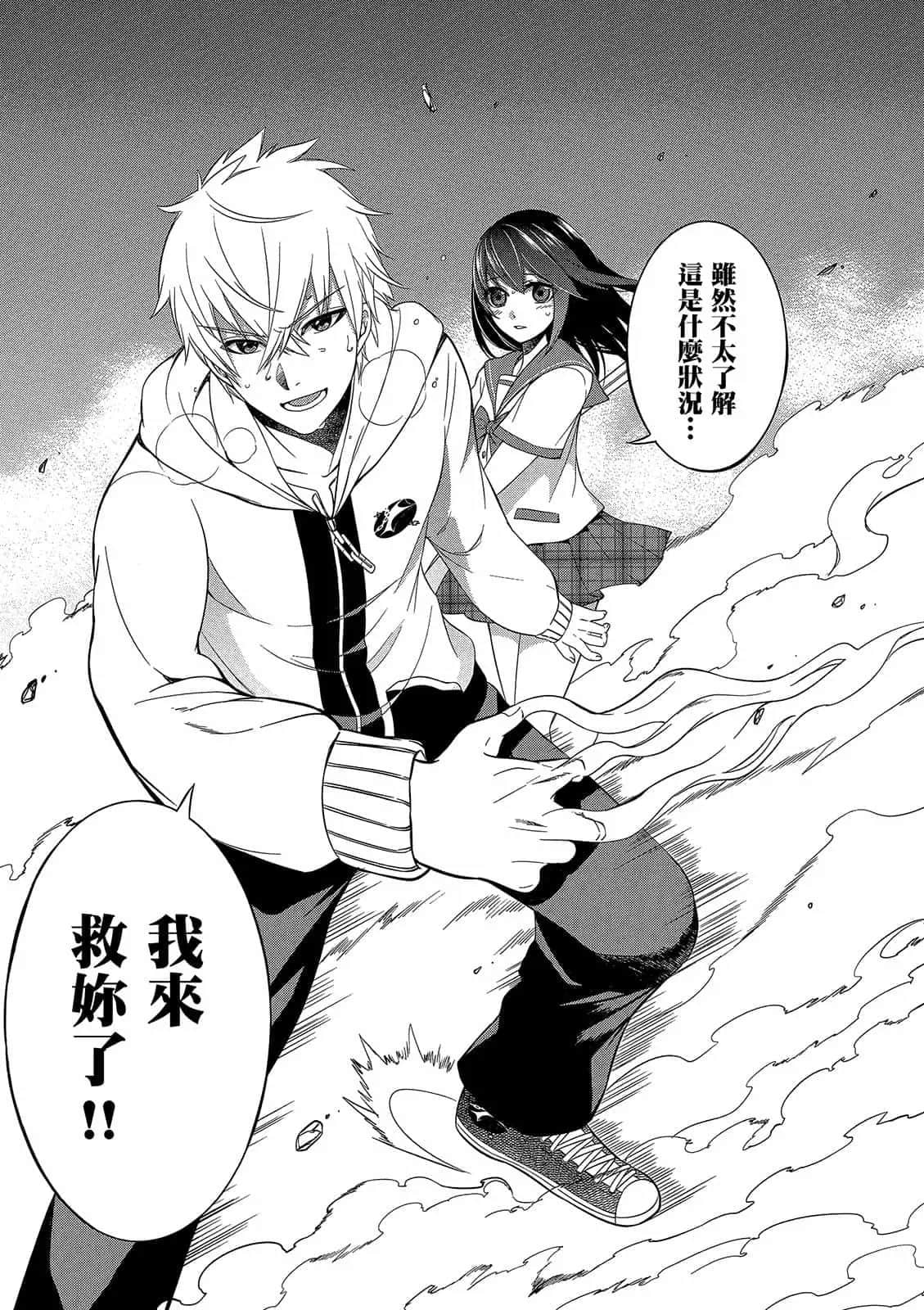 Page 190