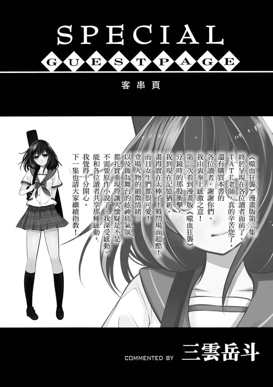 Page 193