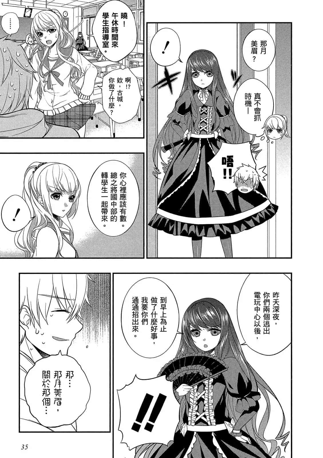 Page 36