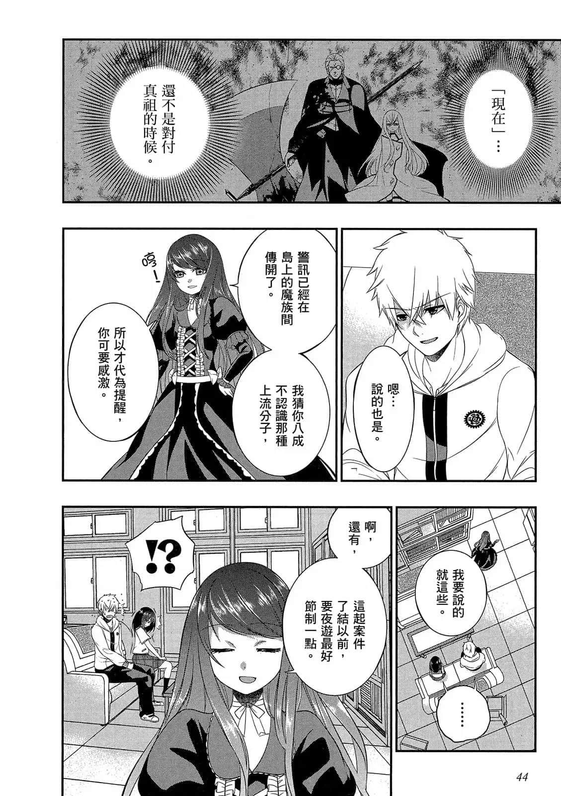 Page 45