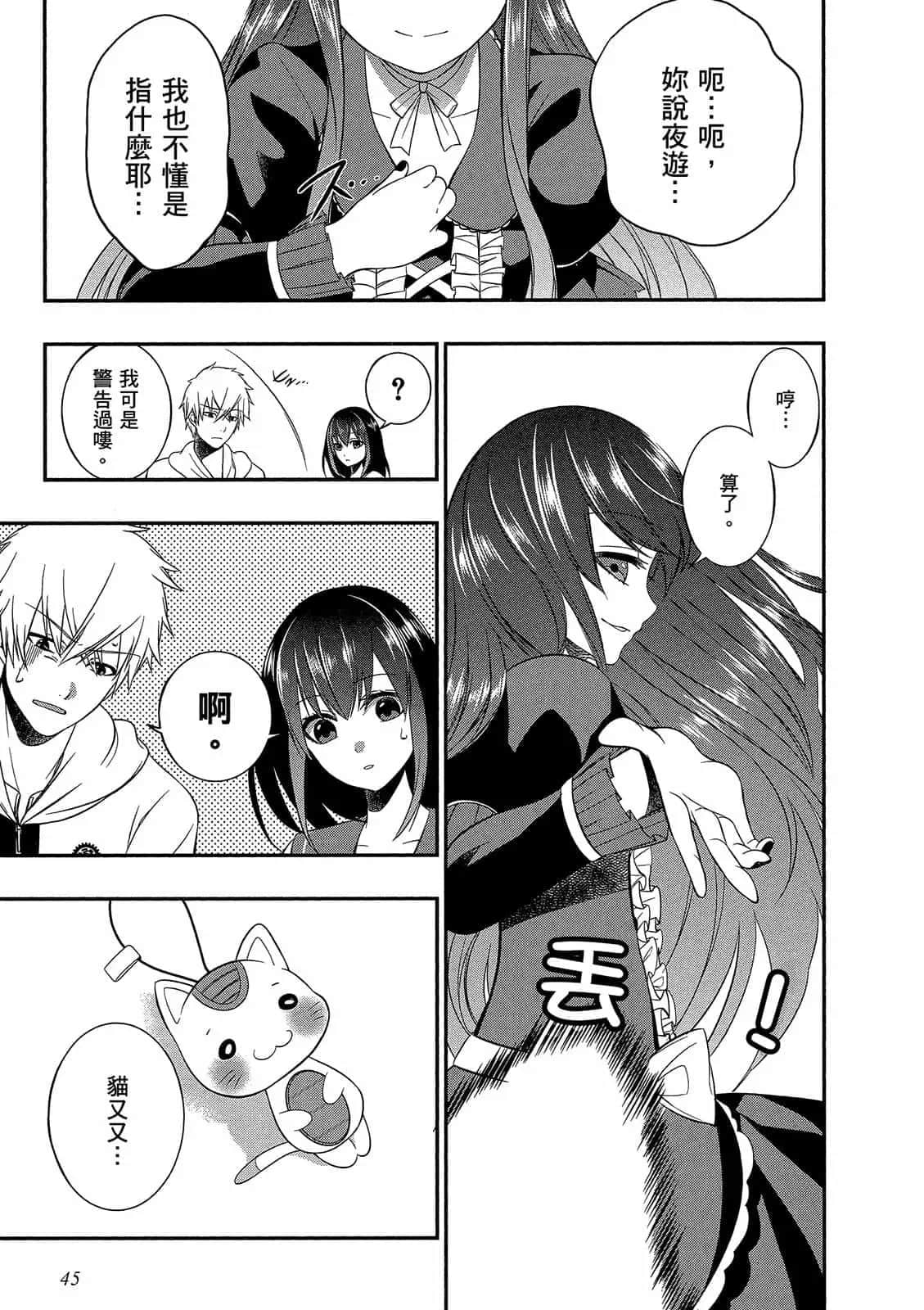 Page 46