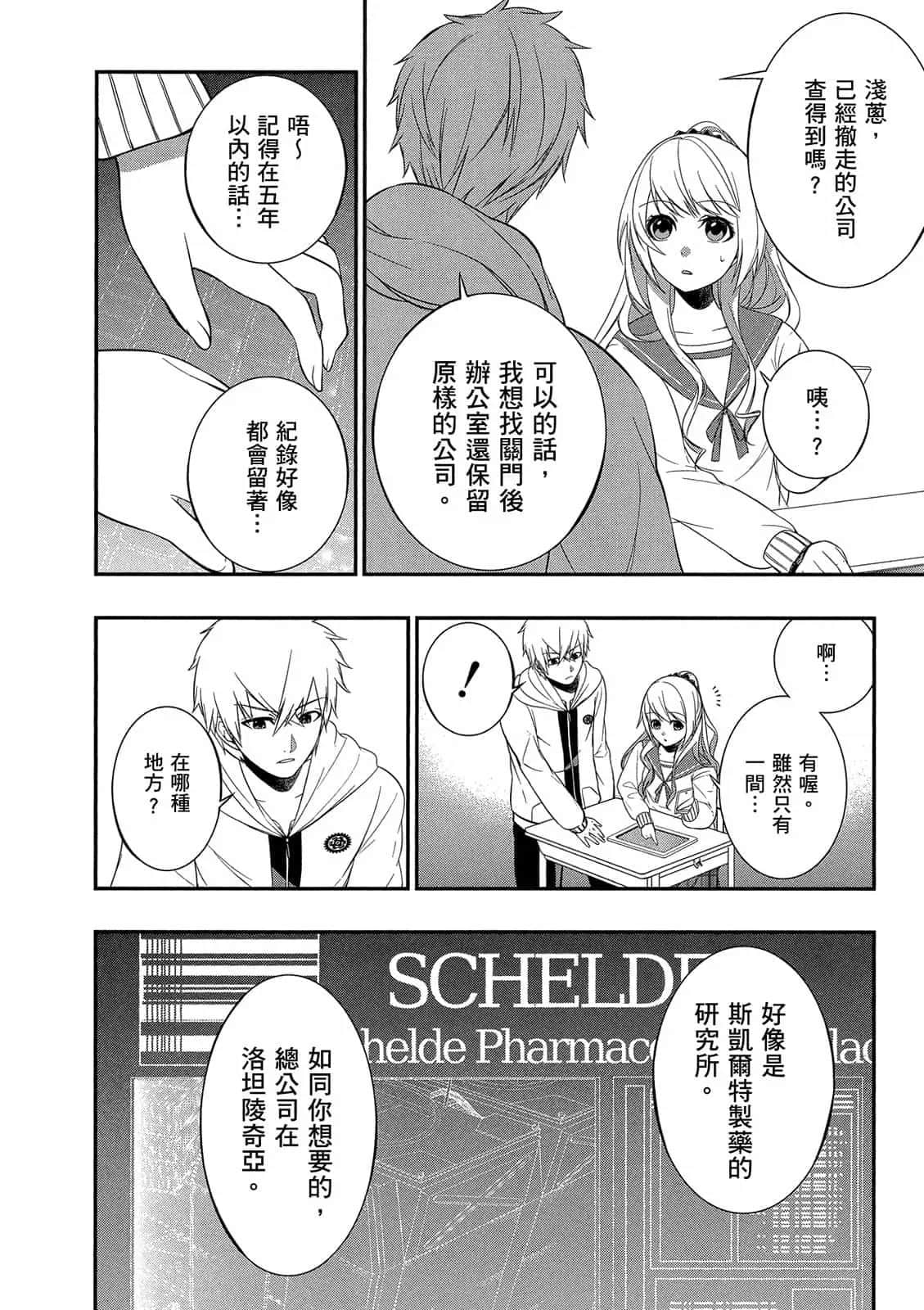 Page 59