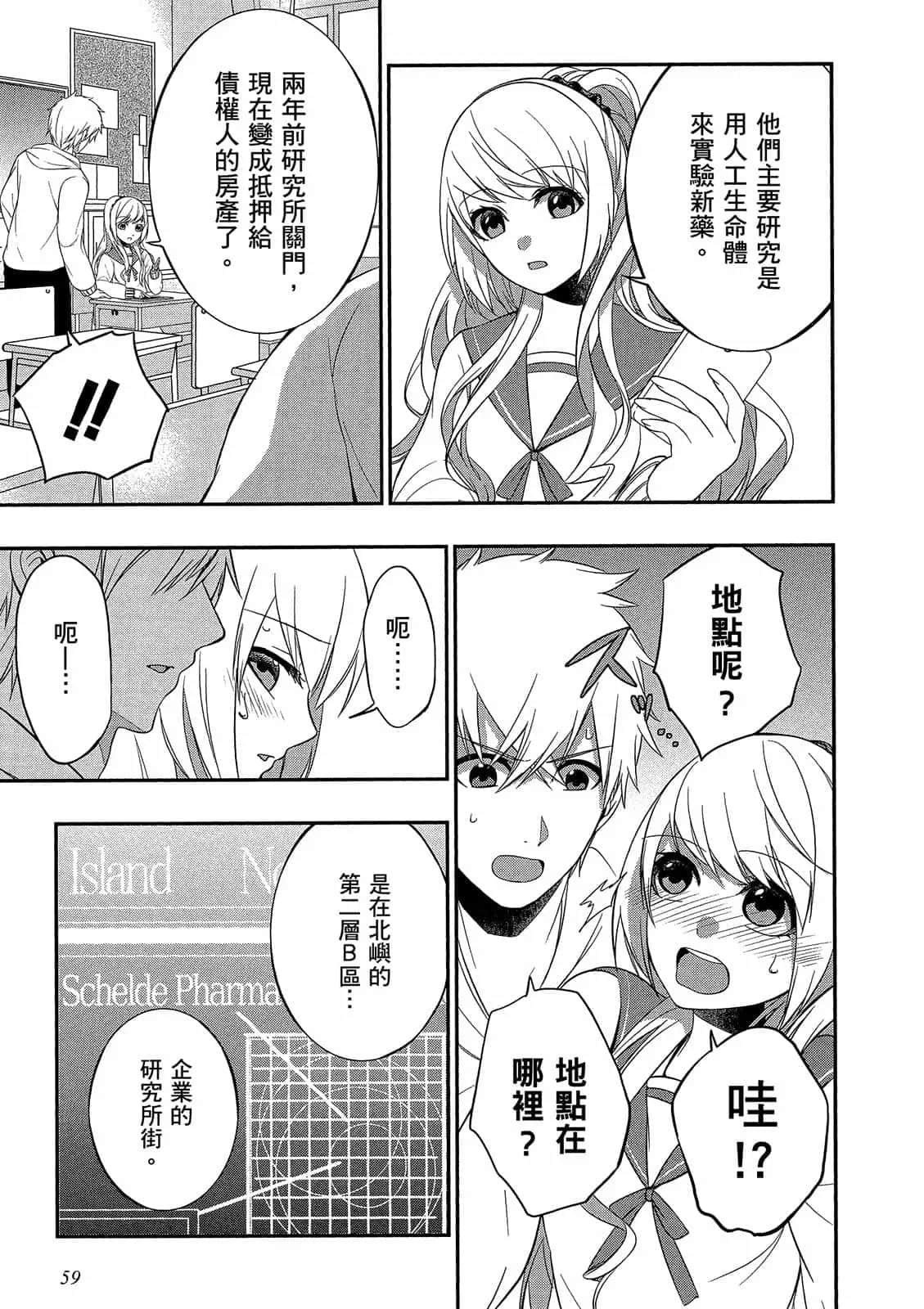 Page 60