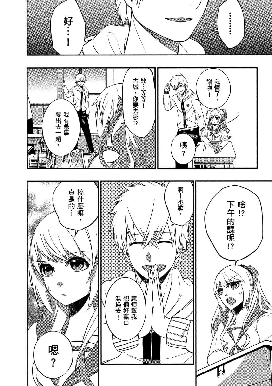 Page 61