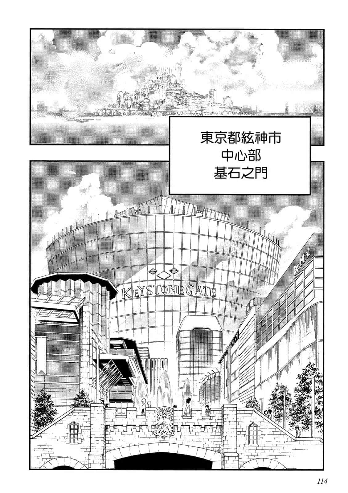 Page 115