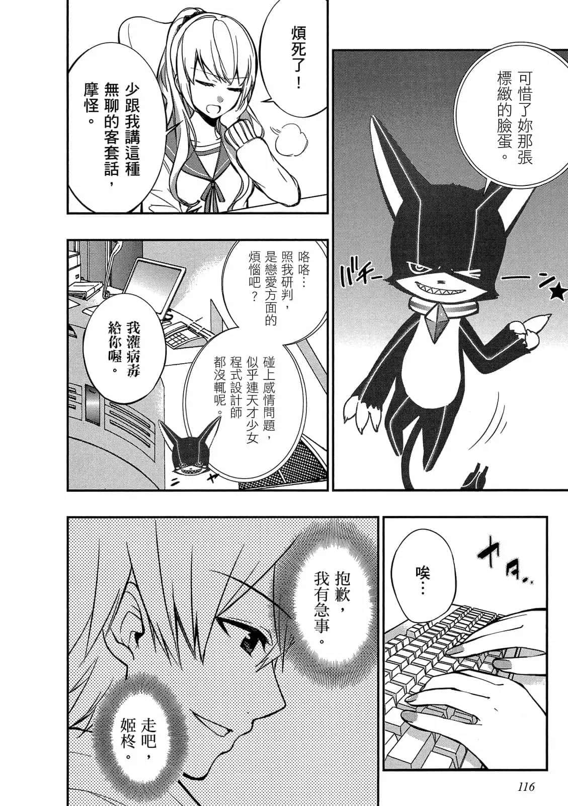 Page 117