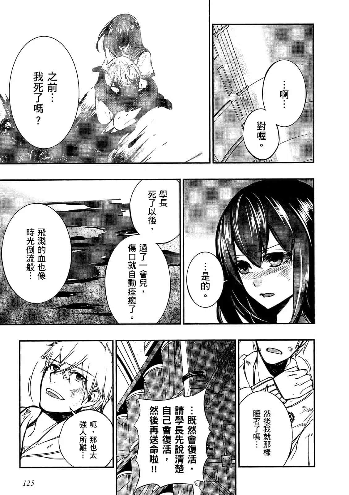 Page 126