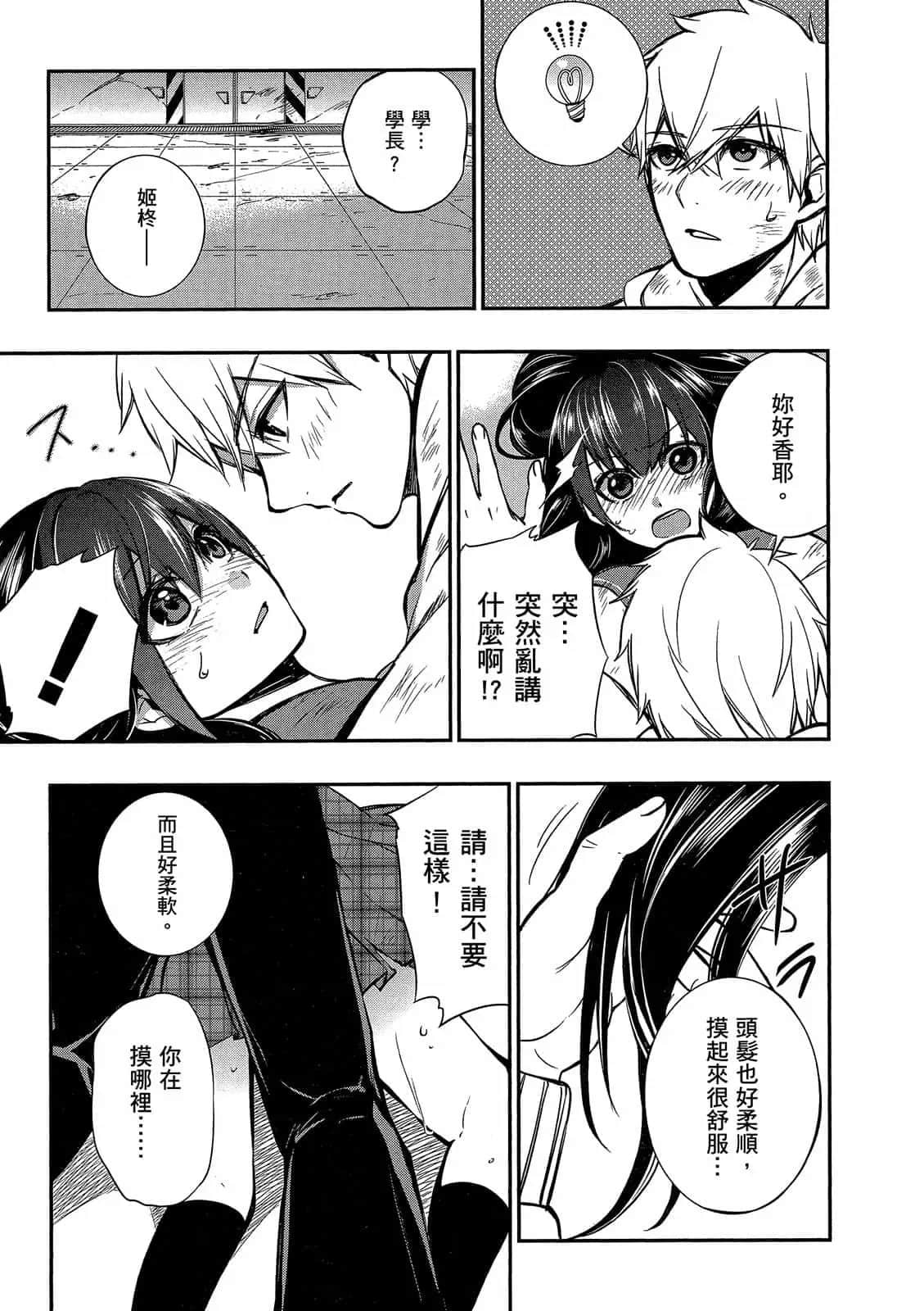 Page 134