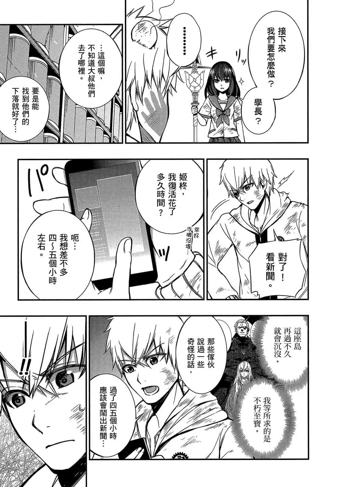 Page 138