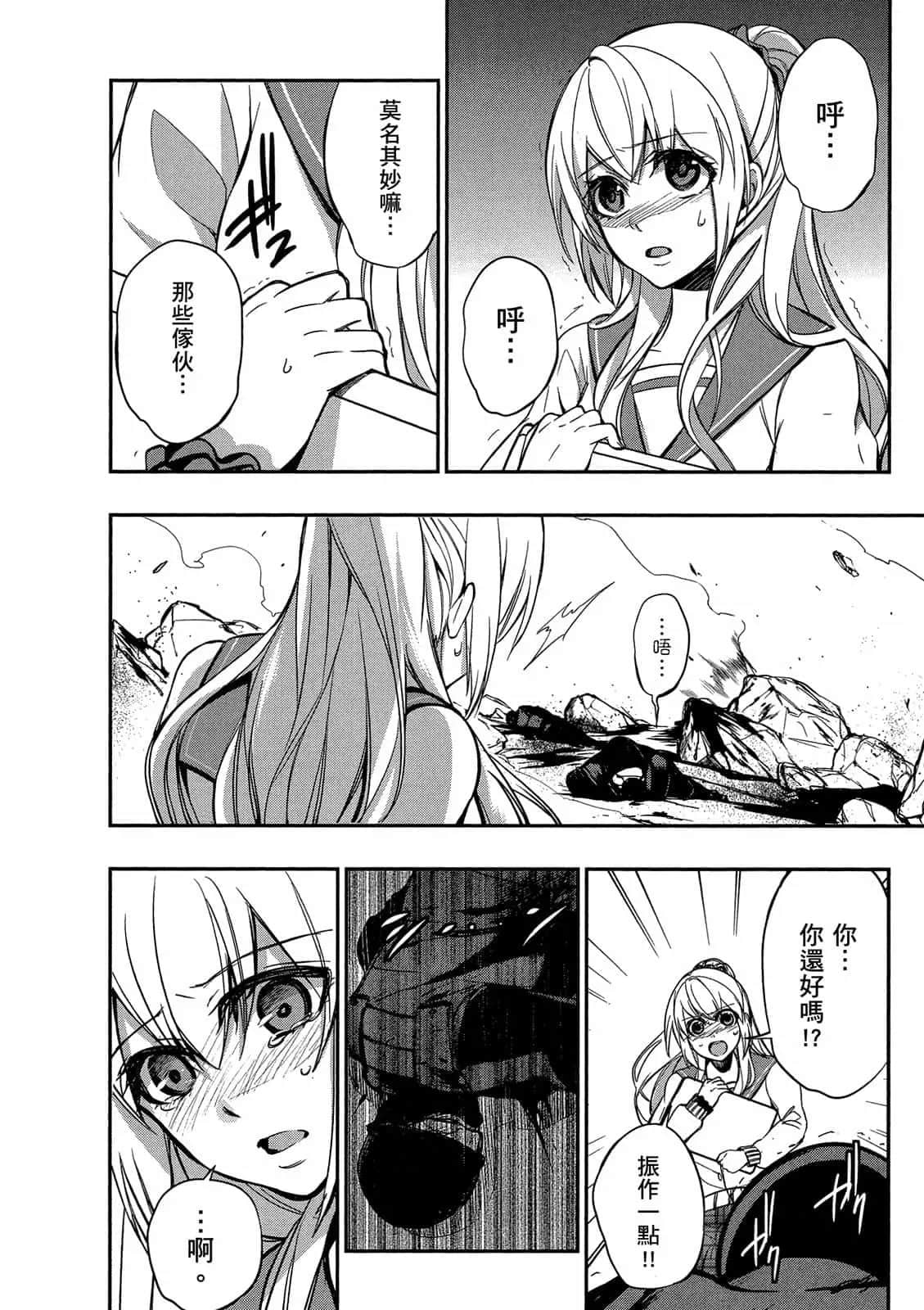 Page 149