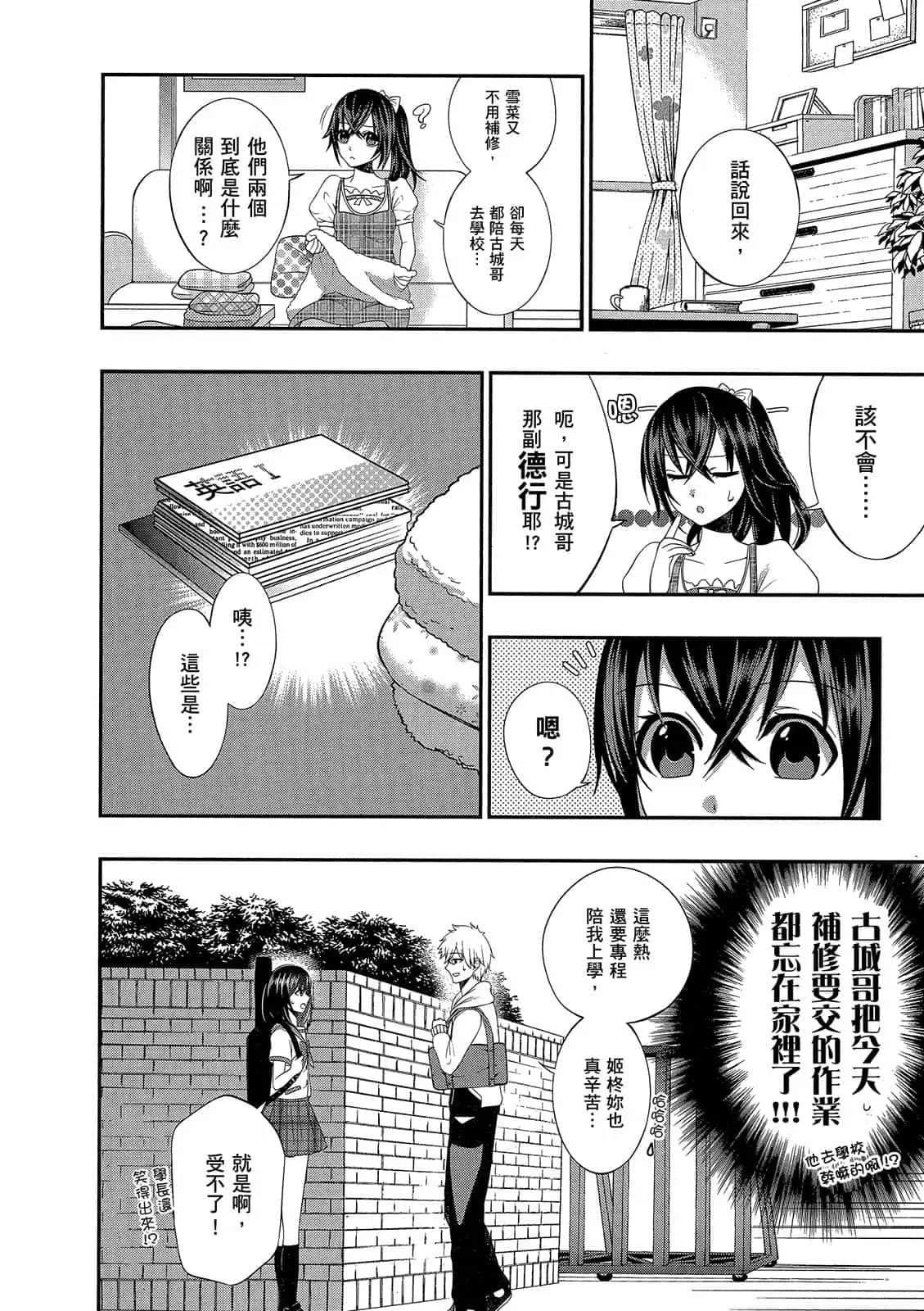 Page 153