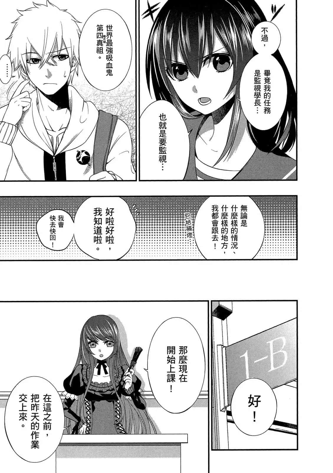 Page 154