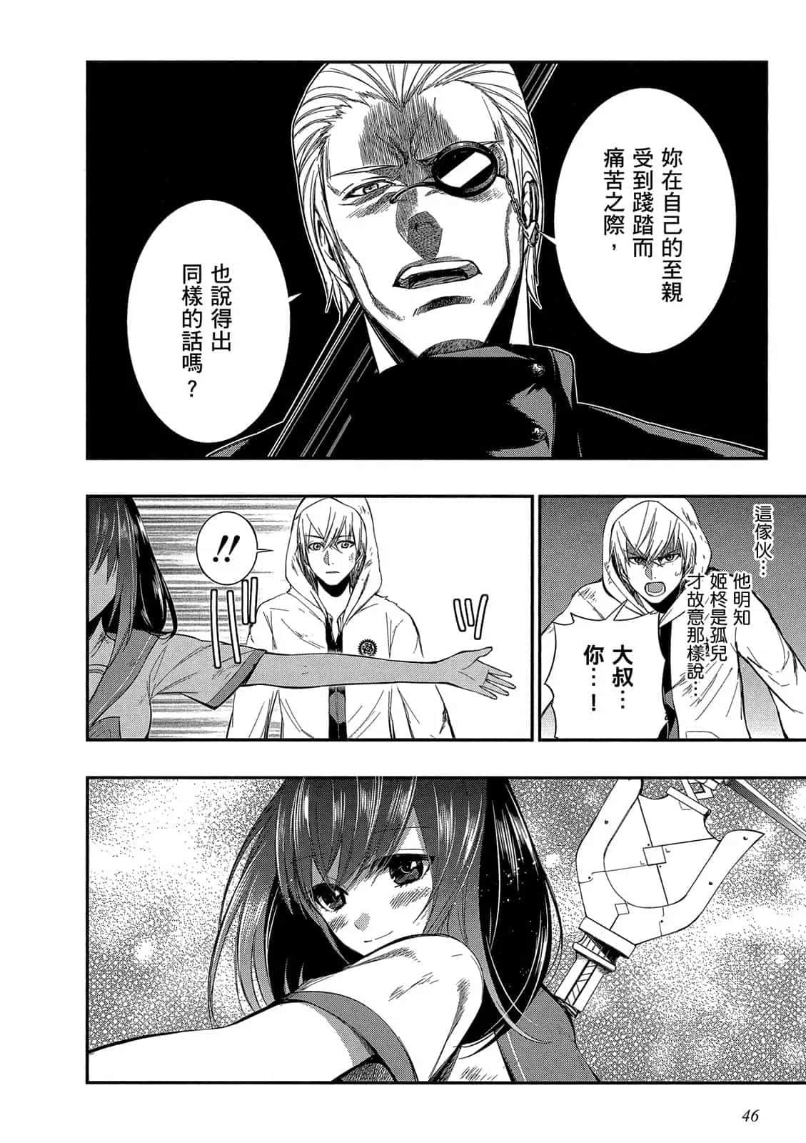 Page 47