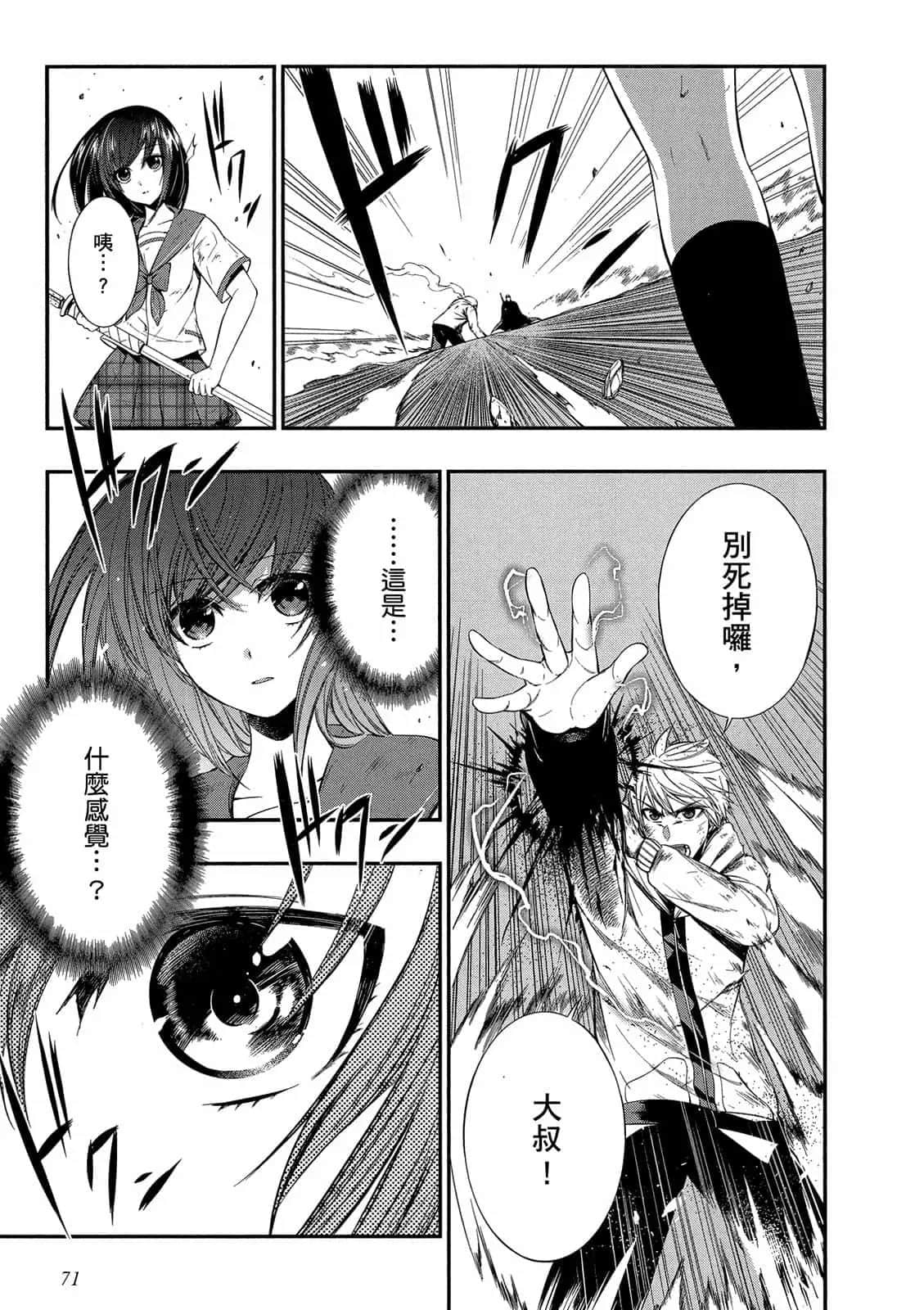 Page 72