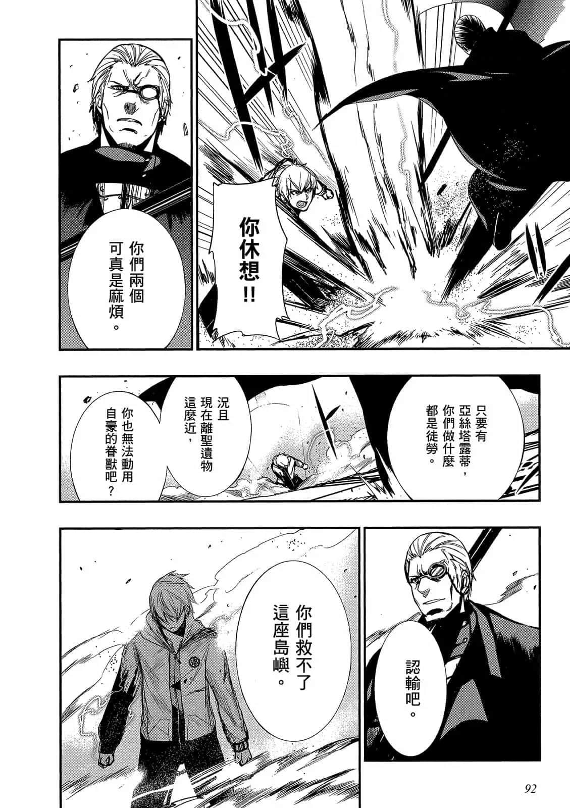 Page 93