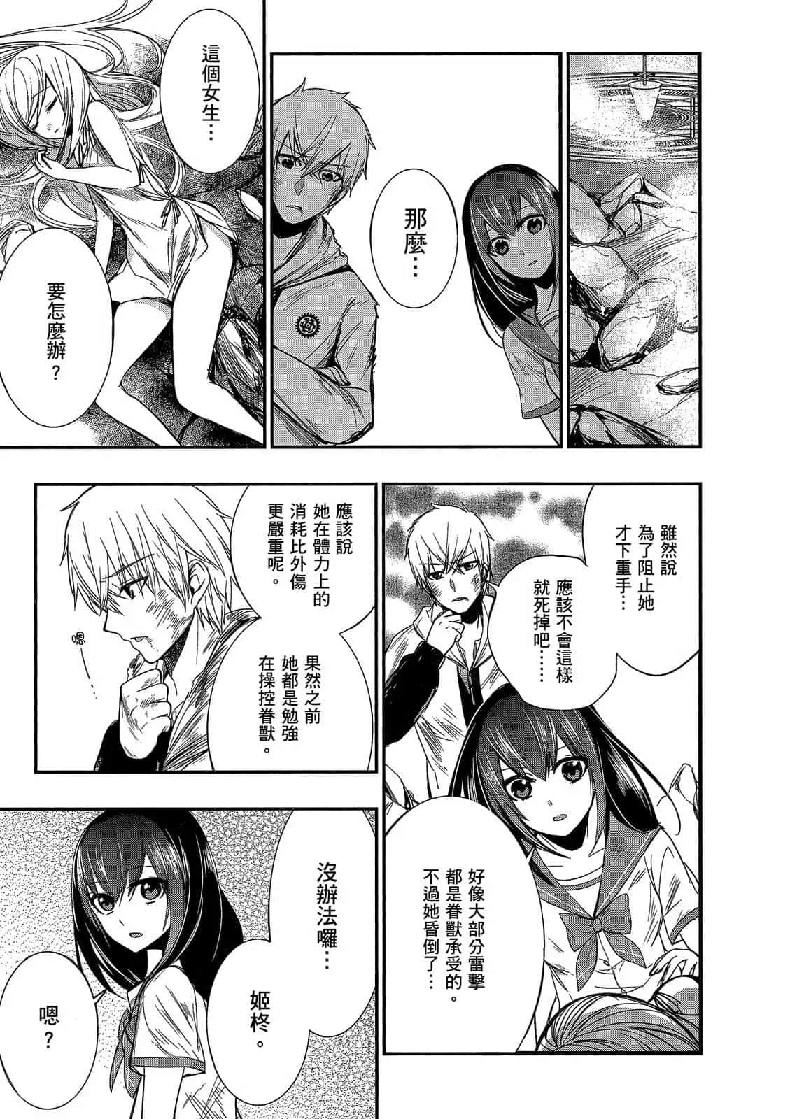 Page 108