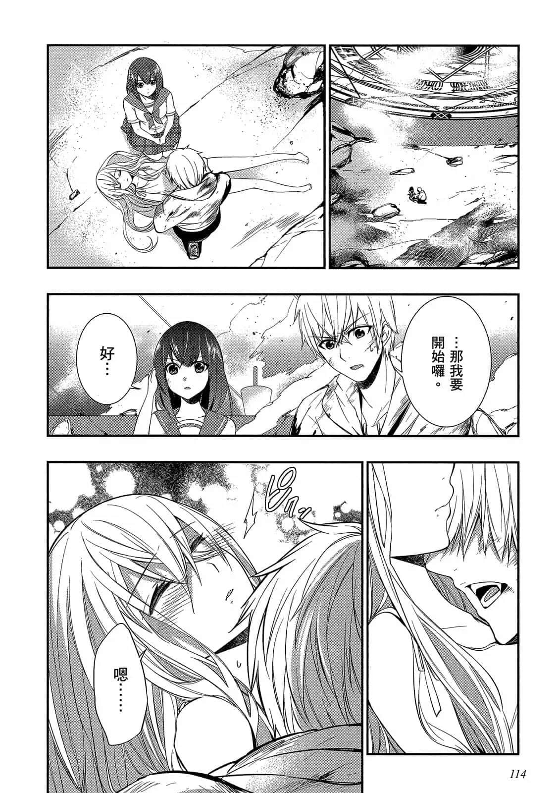 Page 115