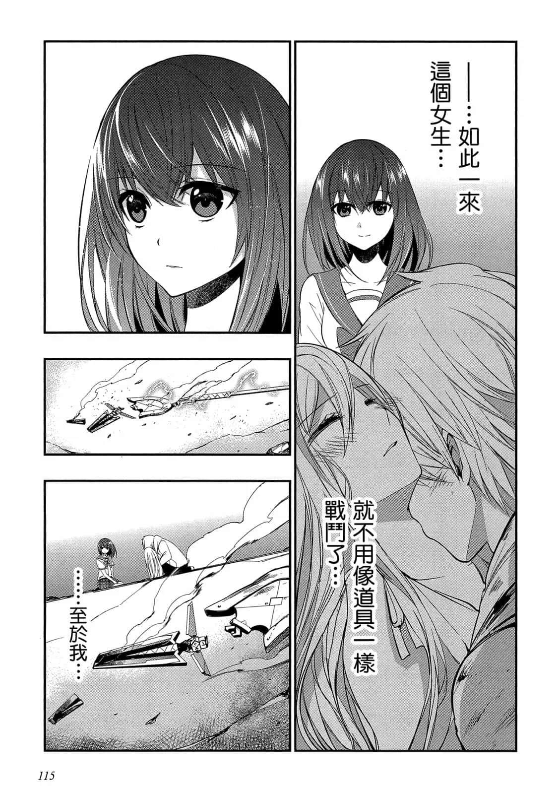 Page 116