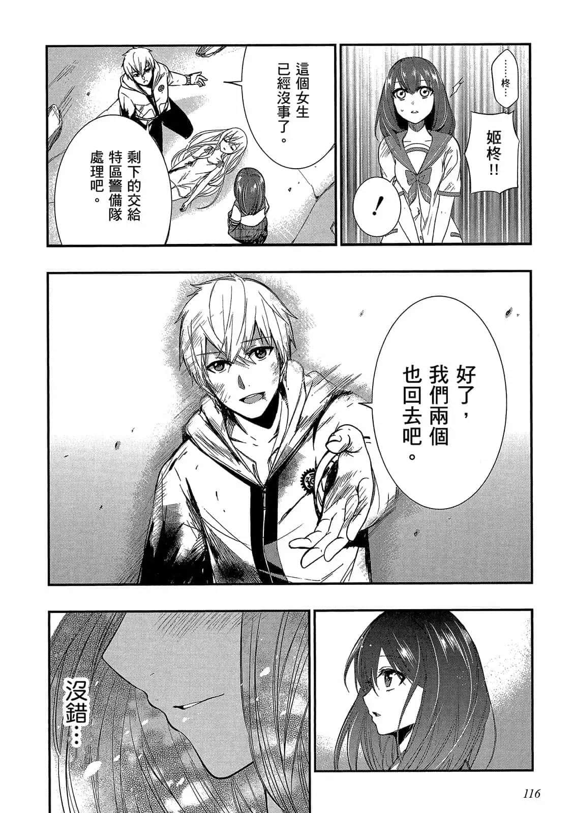 Page 117