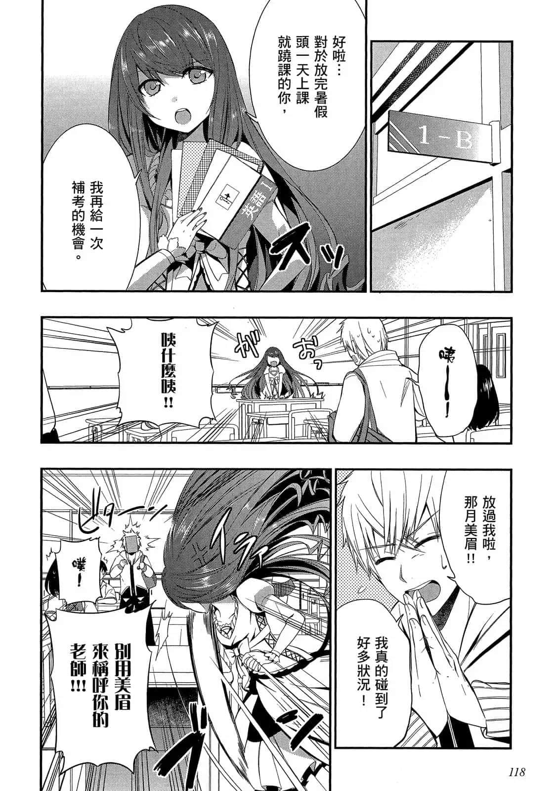 Page 119