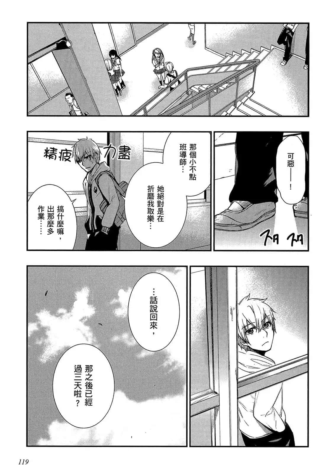 Page 120