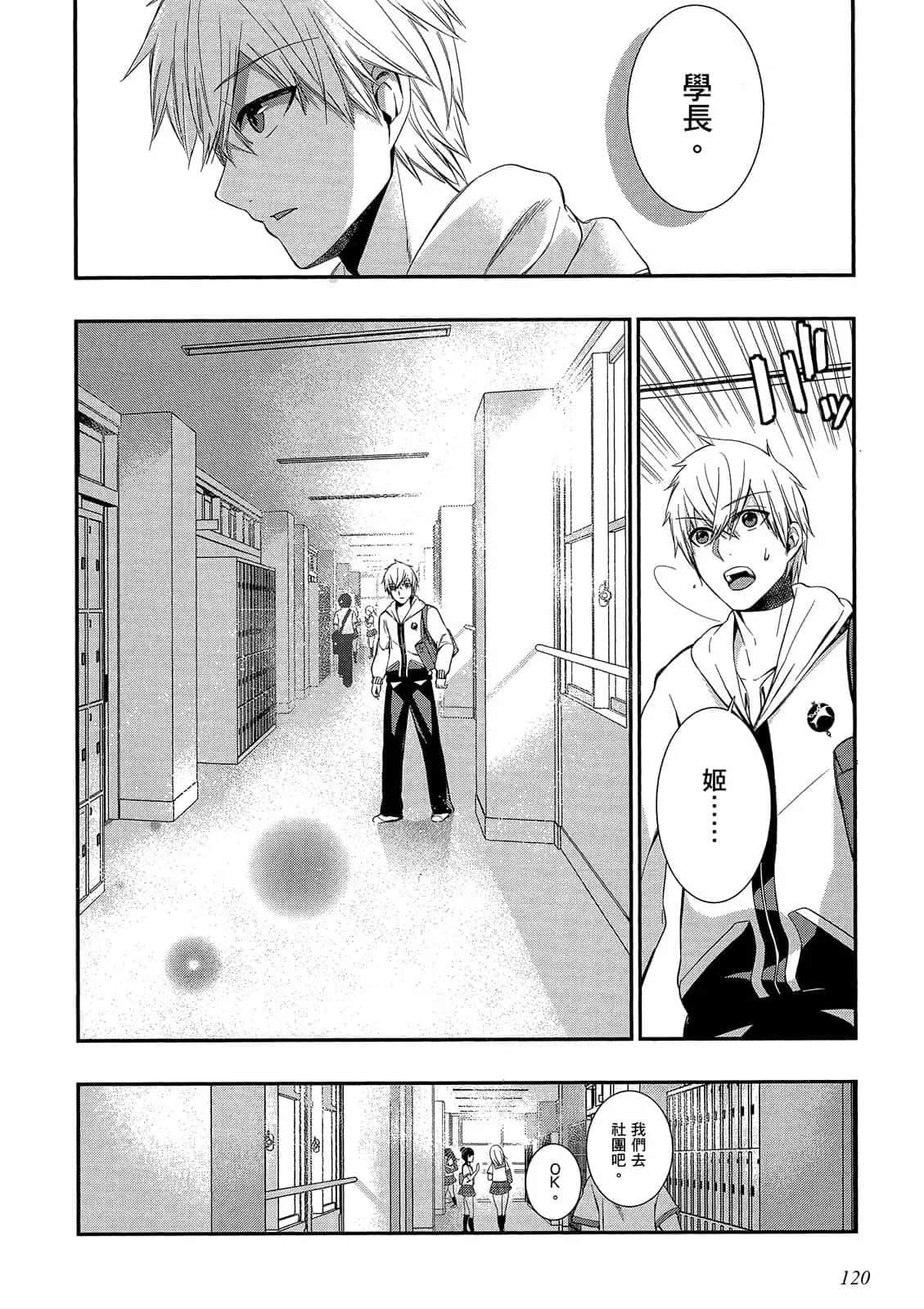 Page 121