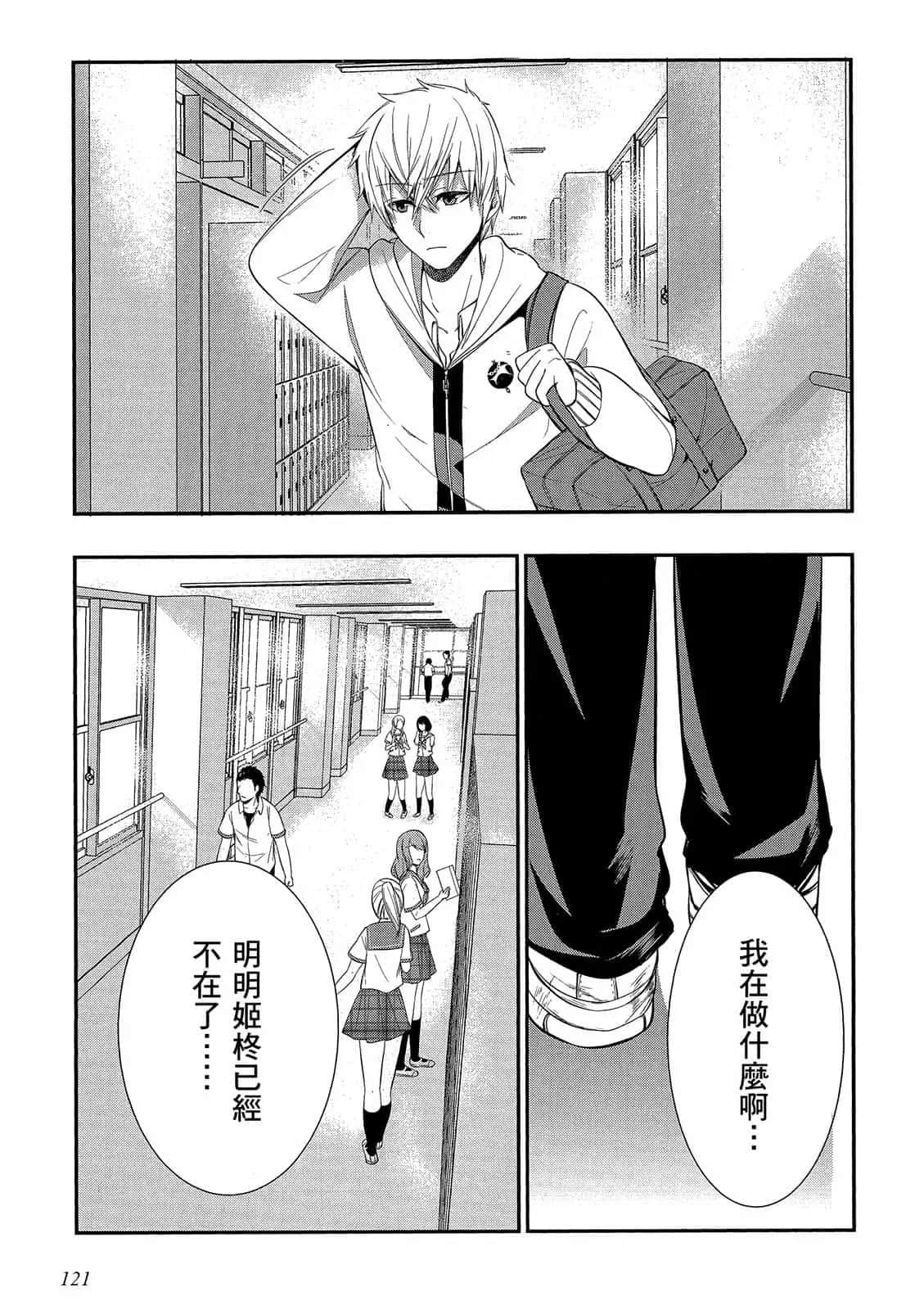 Page 122