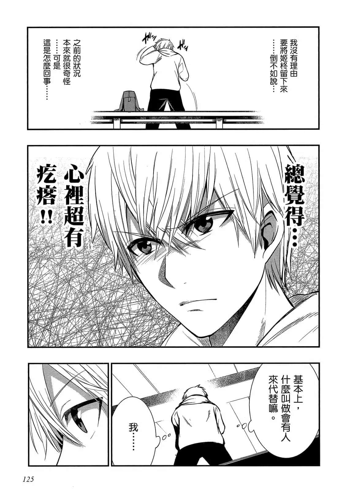 Page 126