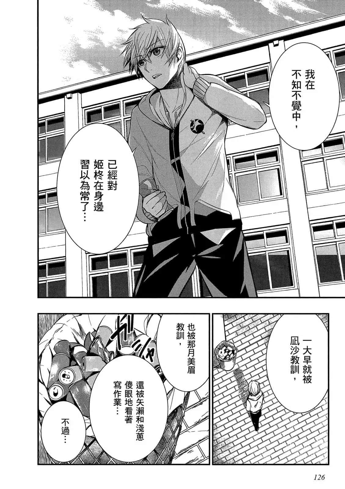 Page 127