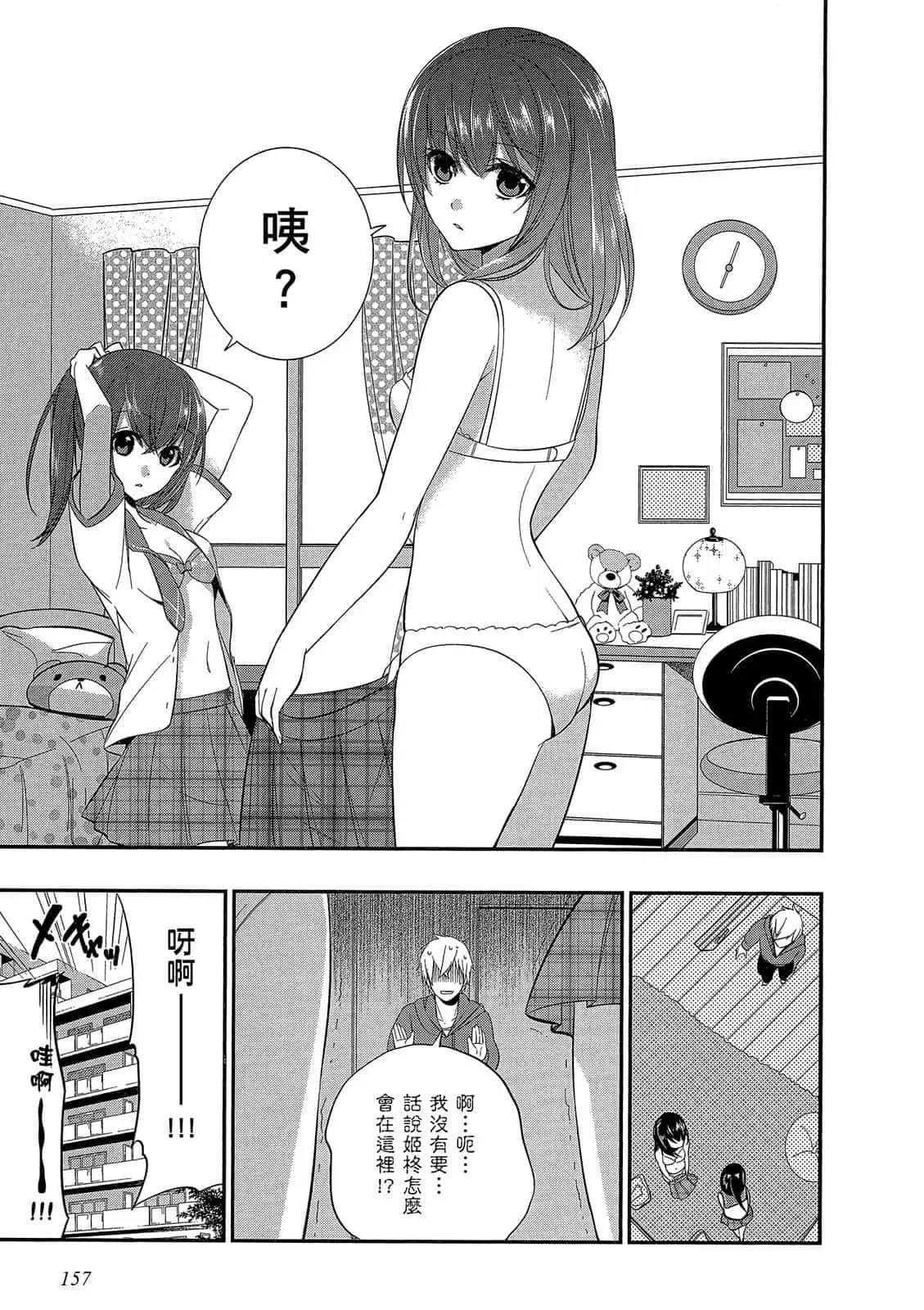 Page 158