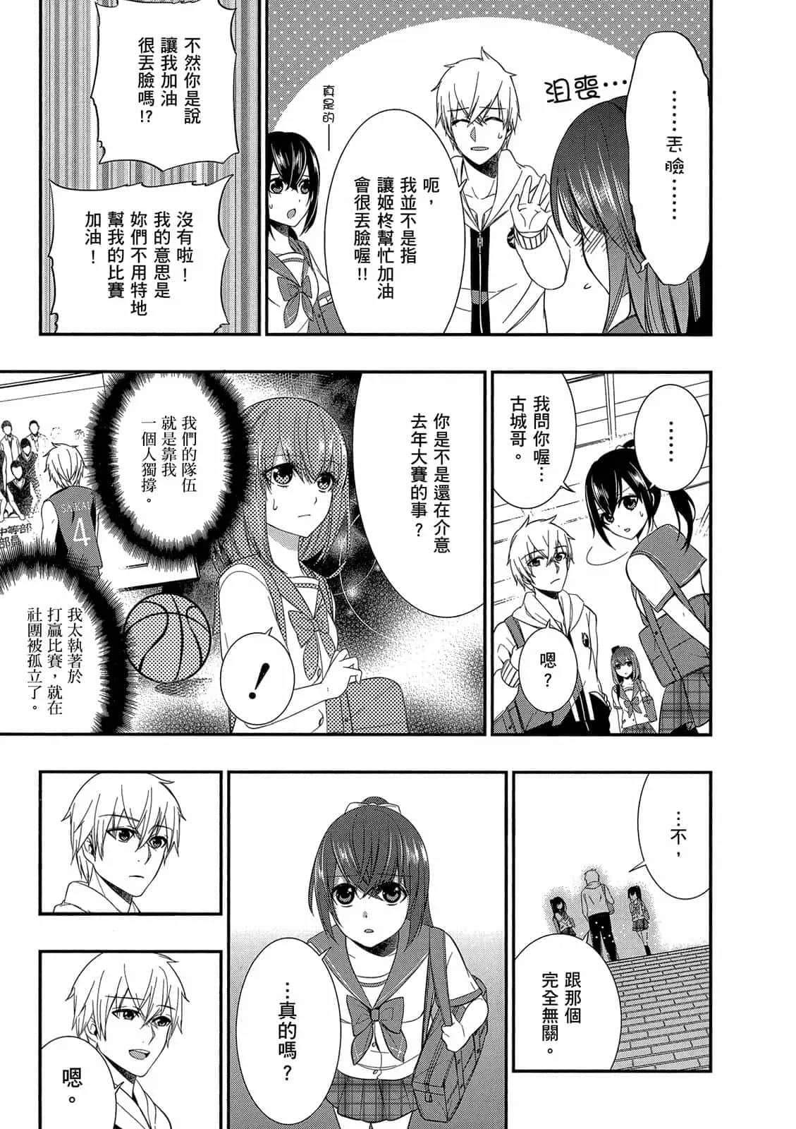 Page 162