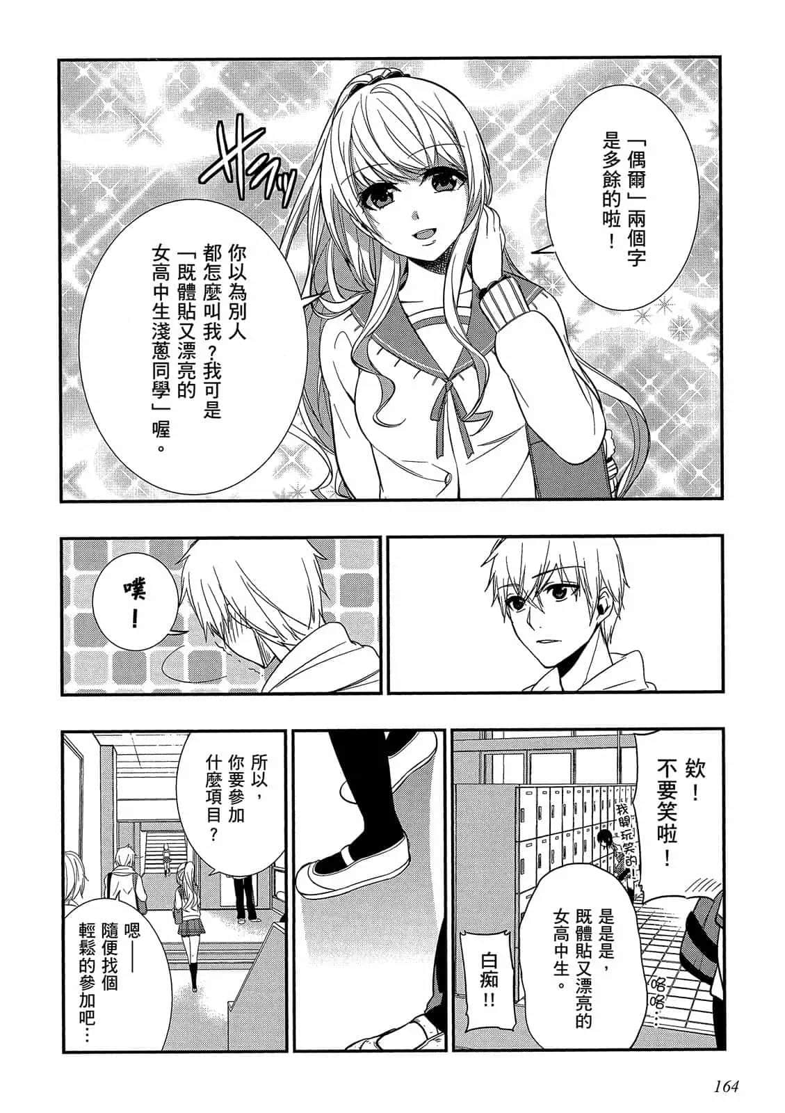 Page 165