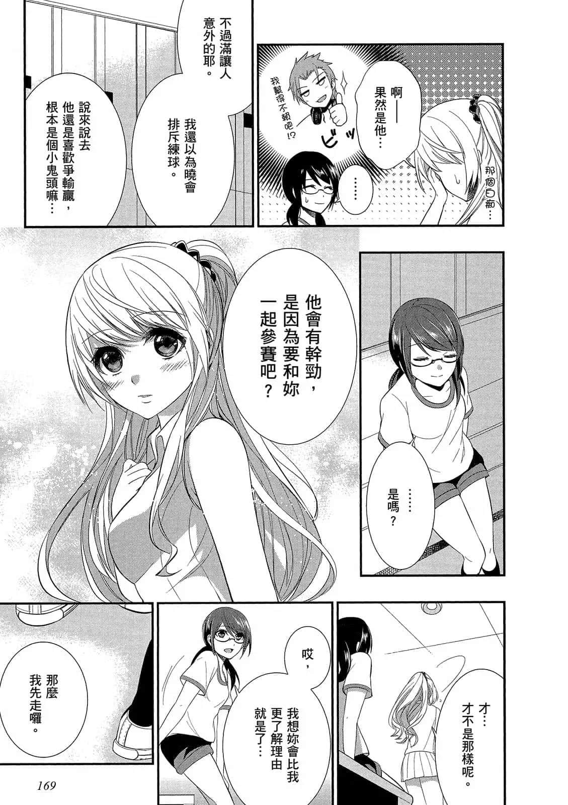 Page 170