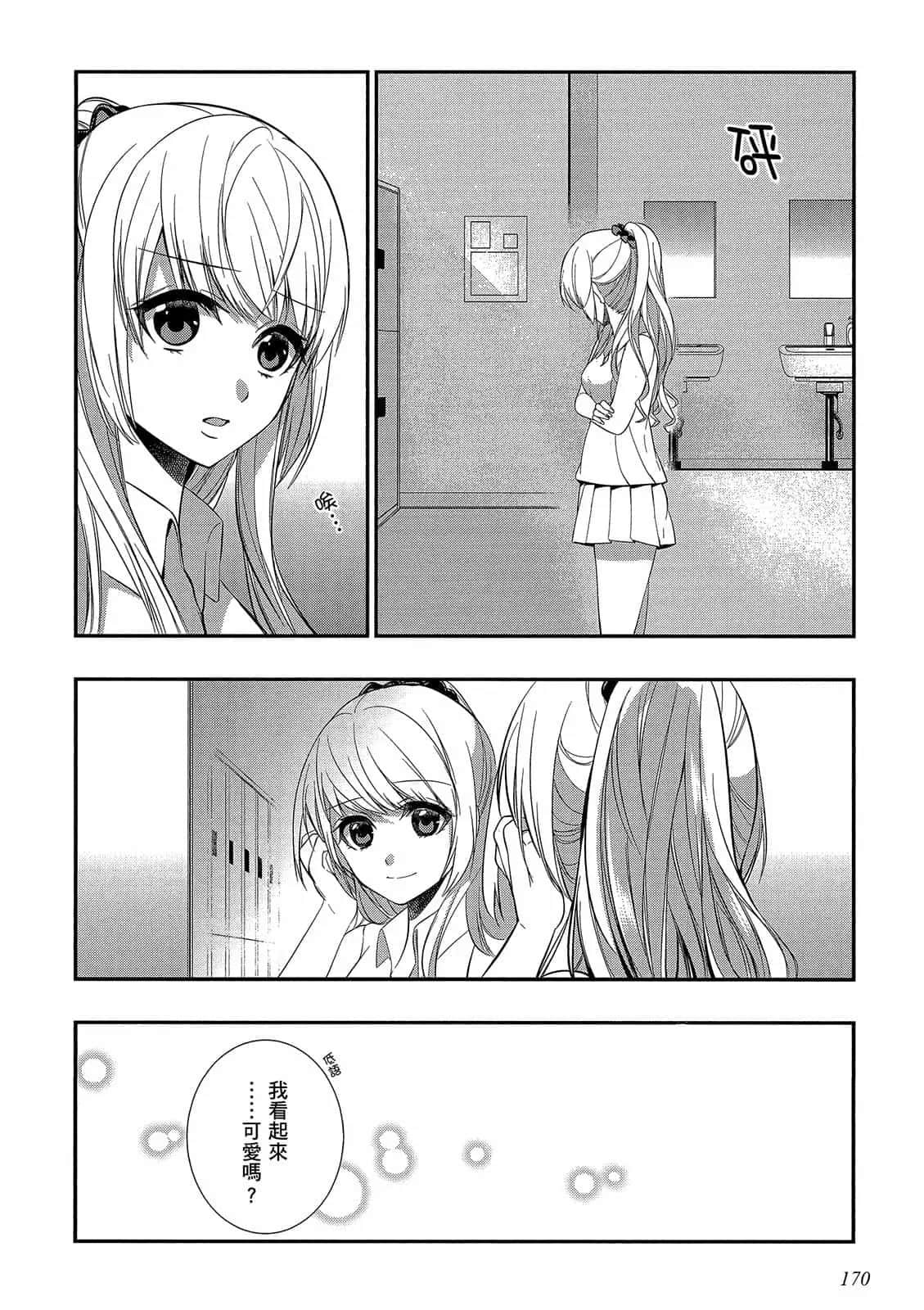Page 171