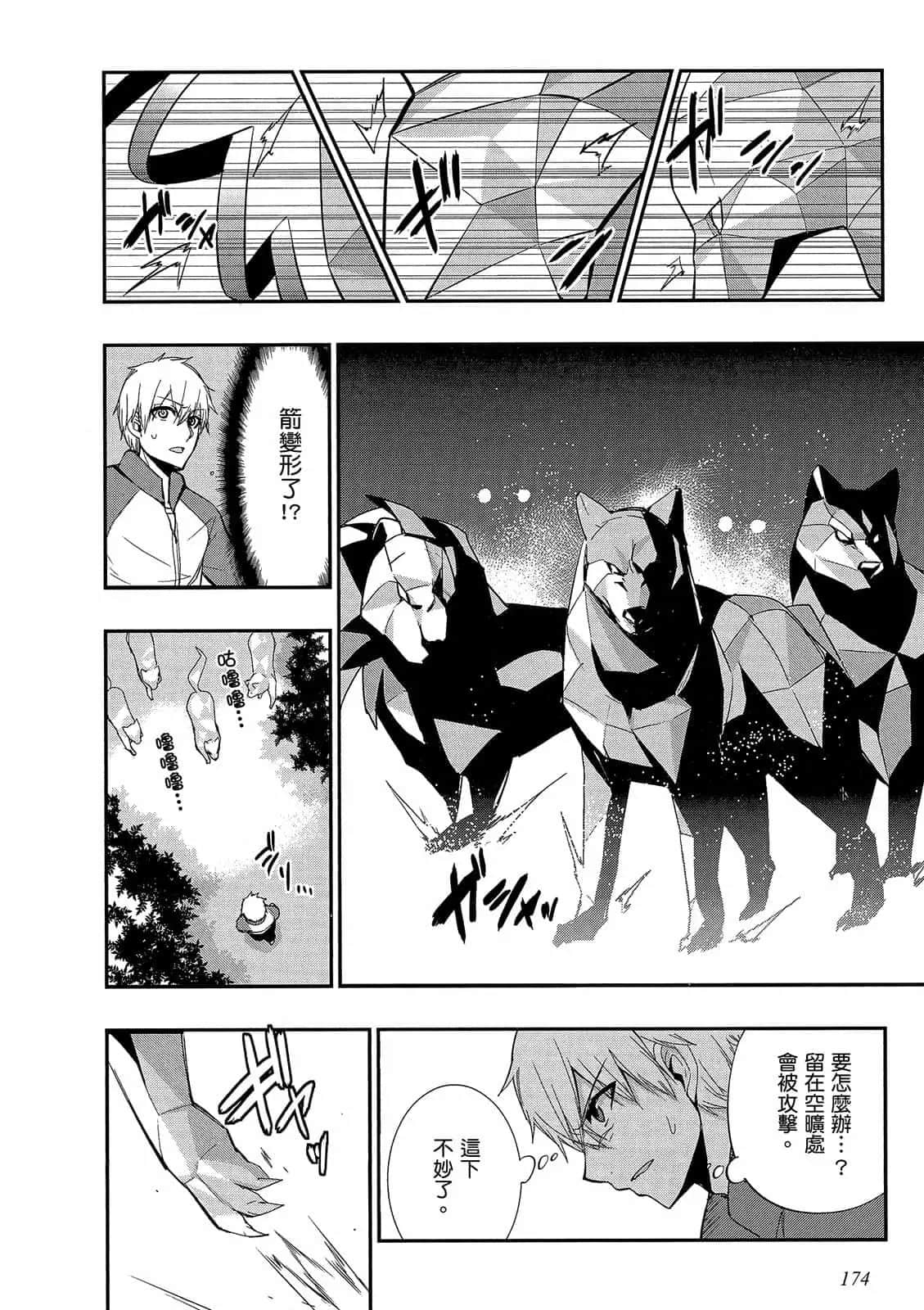 Page 175
