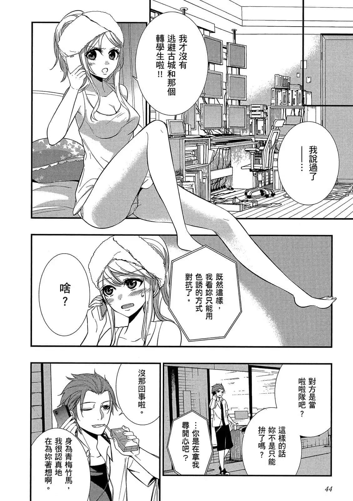 Page 45